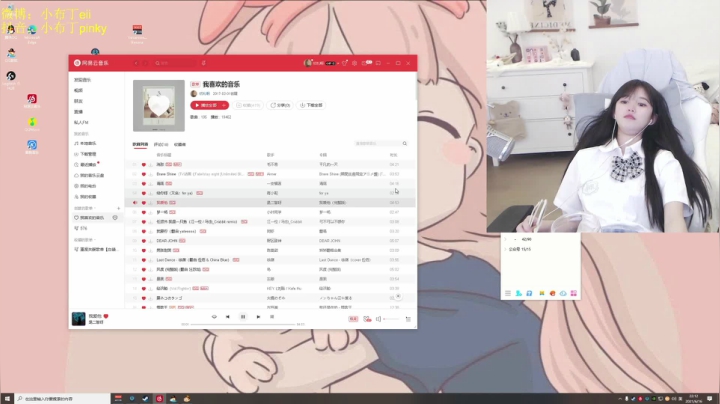 小布丁2021_06_16直播录像如何喜欢给个B吧谢谢