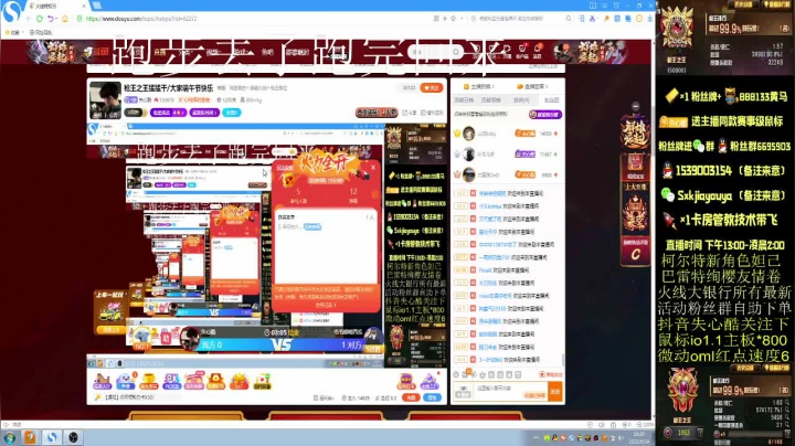 【2021-06-14 19点场】失心酷：枪王之王猛猛干/大家端午节快乐