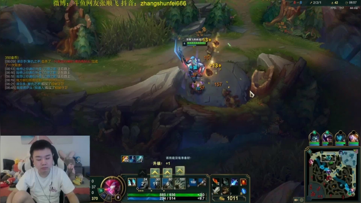 【英雄联盟】网友张顺飞的精彩时刻 20210617 02点场