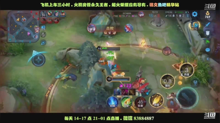 艾琳集锦2