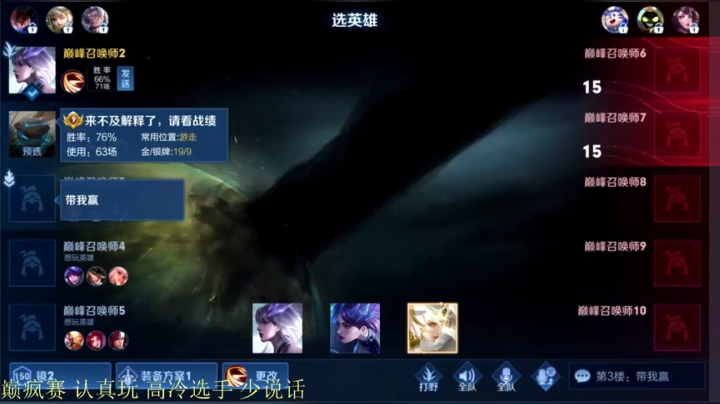 【2021-06-17 20点场】骚白：骚白巅峰赛系列
