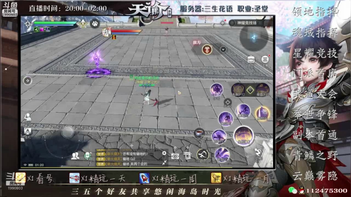 【2021-06-16 01点场】阿龙不扶树：神耀高速直通车
