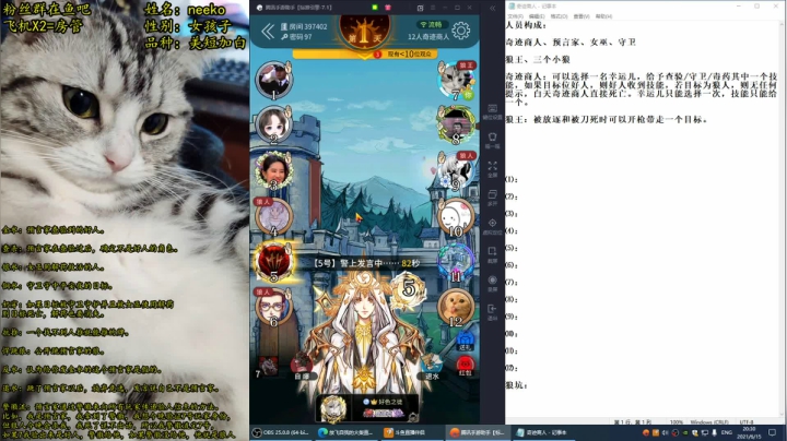 【2021-06-15 19点场】放飞自我的火柴：火柴：听杀的神，6.16不播！