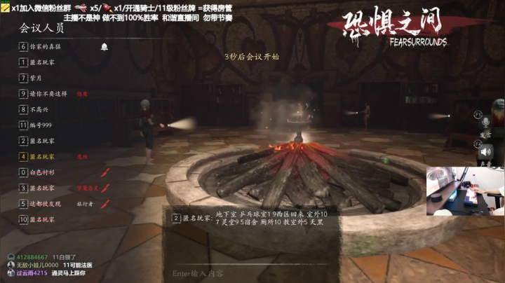 【2021-06-16 22点场】功夫鱼er：功夫鱼:恐惧之间唯一的神