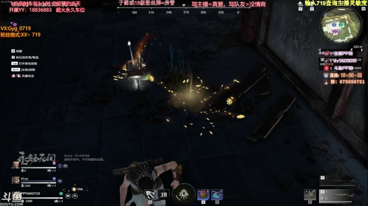 【2021-06-17 00点场】PP阳：可上车，可棒达，顶级运营！