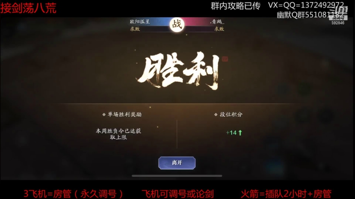 【2021-06-16 22点场】丿WZ灬幽默：S1三冠默来剑荡八荒呀！太白神刀论剑！