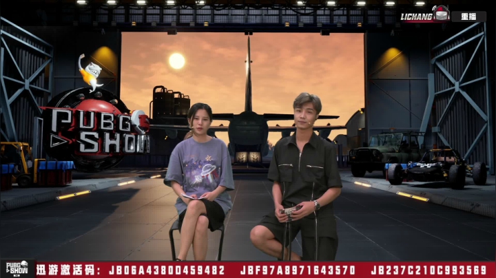 【2021-06-16 23点场】绝地求生赛事3：【PUBG SHOW】职业组