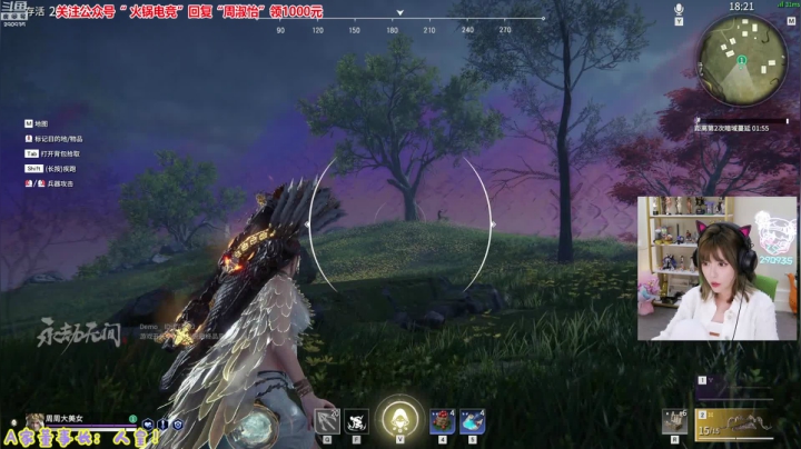 【英雄联盟】不2不叫周淑怡的精彩时刻 20210617 20点场