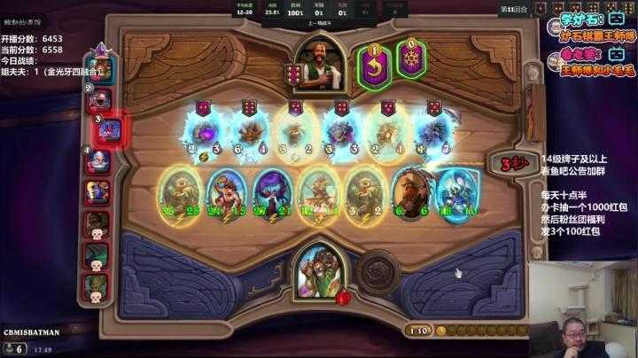 【2021-06-17 17点场】王师傅精益求精：55555野猪人倒了谁才是答案