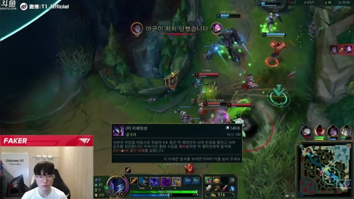 【faker】Faker难得躺赢局，梦魇细节拉扯，满满的都是操作，拿下胜利