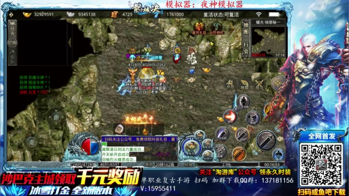 【2021-06-16 23点场】宋先生：三国战纪 老船长
