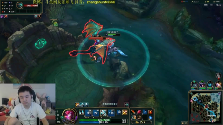 【英雄联盟】网友张顺飞的精彩时刻 20210617 02点场
