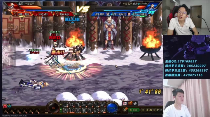 【2021-06-16 23点场】武神陈亮：顶级选手4V4擂台PK！嗨喽，兄弟们