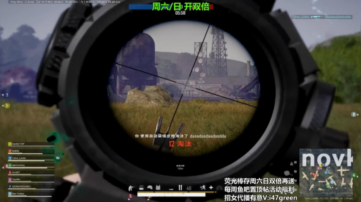 【绝地求生】47号Gamer的精彩时刻 20210617 01点场