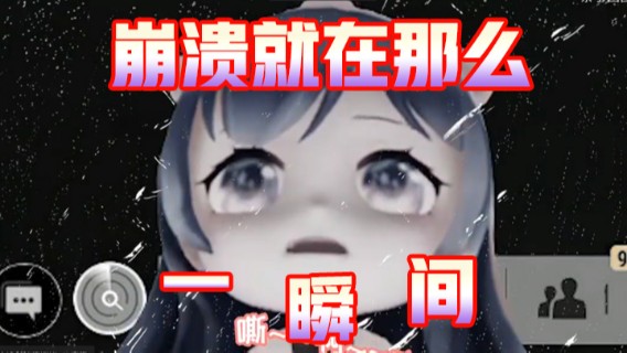 【一条小团团】成年团团子的崩溃就在那么一瞬间