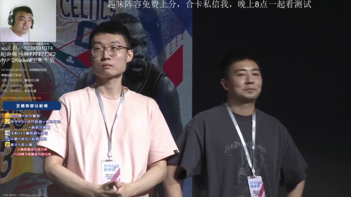 【2021-06-16 20点场】XY丶娃娃：新引擎观后感！
