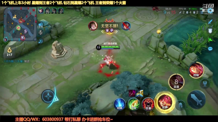 【2021-06-16 19点场】梦魇Ali：求你进来看看