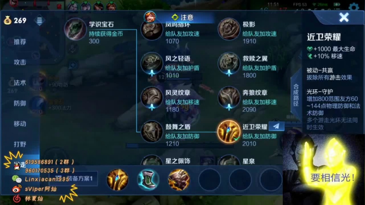 【2021-06-17 17点场】sViper丶阿灿：阿灿：今天打会巅峰赛