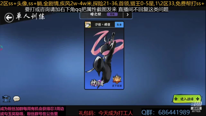 【2021-06-16 22点场】七忆鱼793：今天练图吧~ 9577625