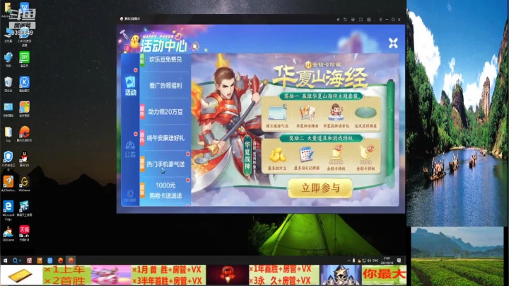 【2021-06-16 20点场】武夷山九曲茶童：千年武夷神韵   一品人文茶乡