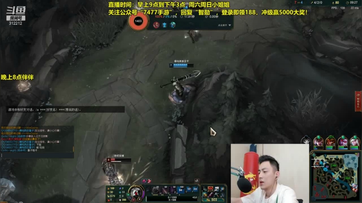 戏命师轻松拿下14人，成功推塔