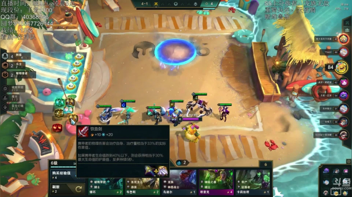 【2021-06-16 23点场】雪下望月7：望月：晴天还是雨天？？