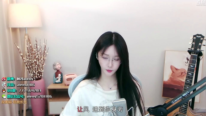 阿冷2021_06_16直播录像如何喜欢给个B吧谢谢