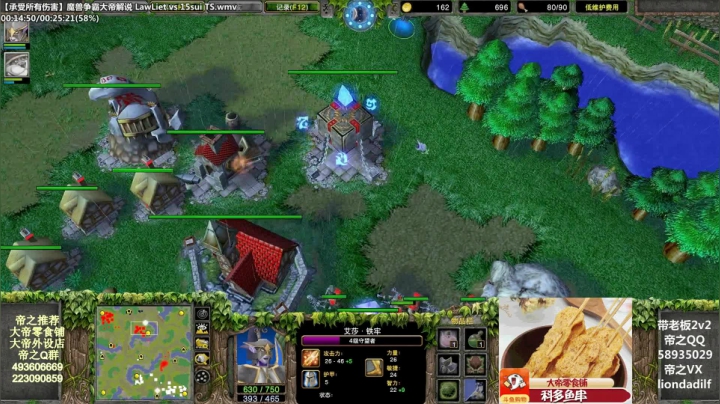 【魔兽争霸】大帝LioN的精彩时刻 20210617 13点场