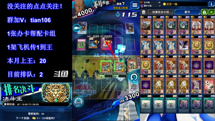 【2021-06-16 23点场】賤丶大骚賤：【大骚】本月第21个王！