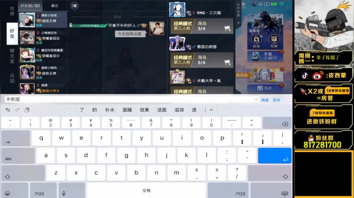 【2021-06-16 22点场】皮西蒙丷：【王牌局带妹1v4 终极carry~】