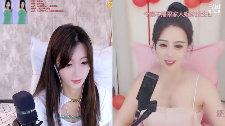 【2021-06-17 17点场】柒柒Bb：愿世间美好与你环环相扣~6584315
