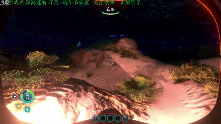【2021-06-17 16点场】正版管子：【管子】深海迷航·另类高能搞笑主播