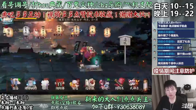 【京都望月】艰难上分路04