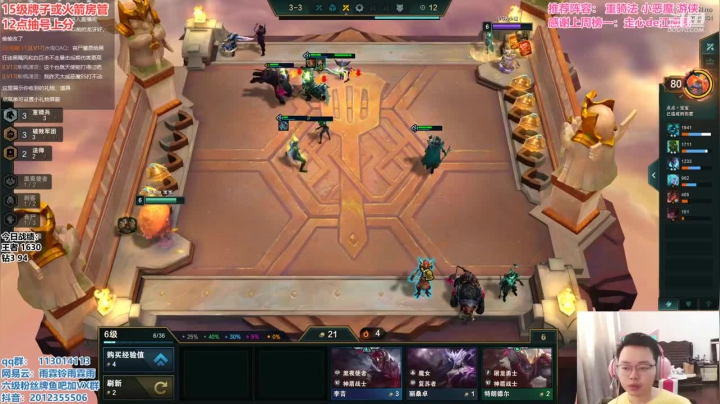 说实话我不带重骑他都打不过我更别说三重骑了