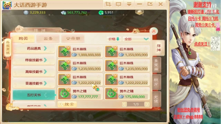 【2021-06-15 19点场】黑糖真猪：假装很努力。