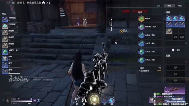 【2021-06-16 18点场】归海念一刀：天人城有事，不定期下播