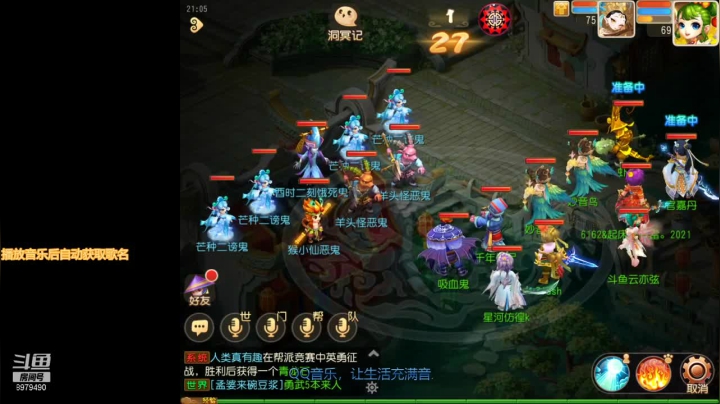 【2021-06-17 20点场】云亦弦：梦幻手游2021年依旧精彩