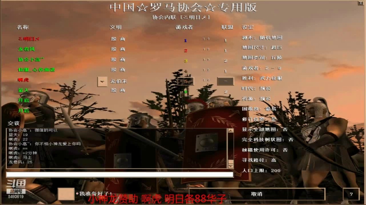 【2021-06-16 13点场】罗马协会：罗马复兴巅峰对决