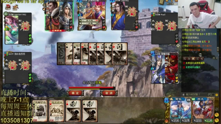   一手借刀杀人杀死吴国最后一名玩家，拿下比赛胜利