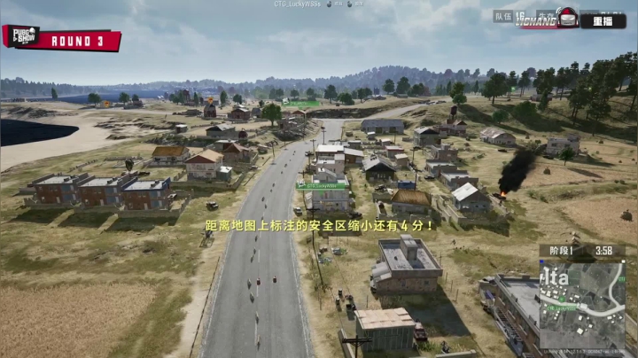 【2021-06-17 03点场】绝地求生赛事3：【PUBG SHOW】职业组