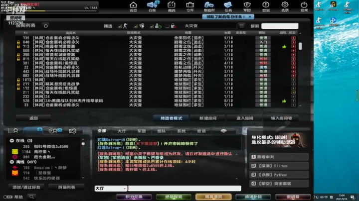 【2021-06-14 13点场】杀舞赦s：【小舞】10年过气主播玩冷图哦