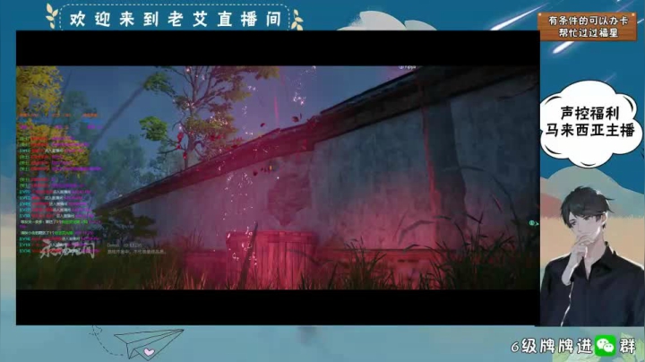 永劫无间-9