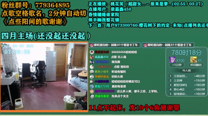 【2021-06-07 06点场】爱玩游戏的赫某人：赫某人37天没下播，还需直播...