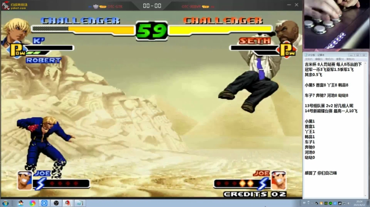 【格斗游戏】战神_河池VR的精彩时刻 20210617 14点场