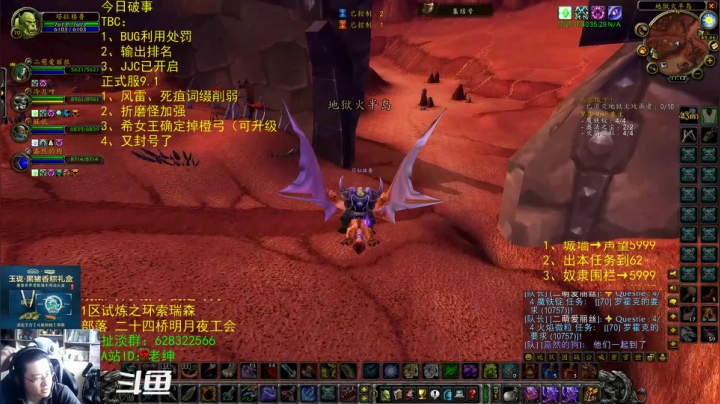 【2021-06-17 10点场】AC绅士向：话痨绅：TBC输出排名及9.1新消息