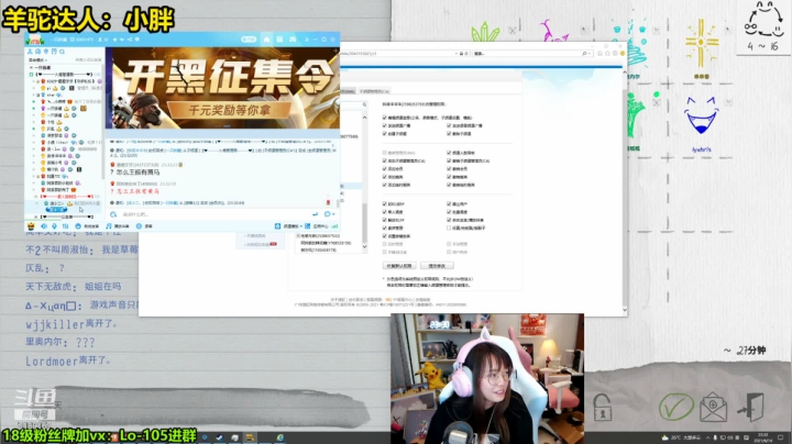 骆馨2021_06_14_直播录像喜欢的投个B谢谢