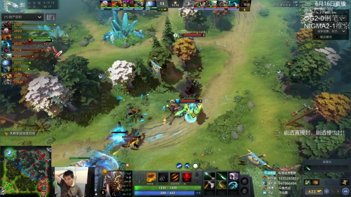 【2021-06-17 00点场】杰出哥：2点 ESL OG大战VP