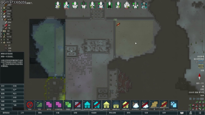 【2021-06-16 22点场】主播阿稳：环世界.住在山里面真不戳