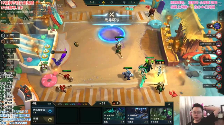 我想着给盖伦肉装忘记给他击杀了