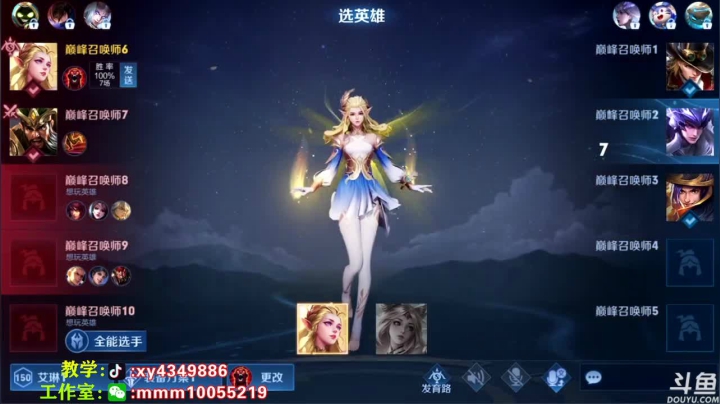 【2021-06-17 16点场】逍遥小诸葛丶：无敌诸葛亮 视觉盛宴